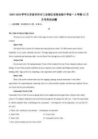 2025-2026学年江苏省苏州市工业园区星海实验中学高一上学期12月月考英语试题-自定义类型