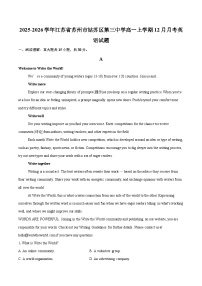 2025-2026学年江苏省苏州市姑苏区第三中学高一上学期12月月考英语试题-自定义类型