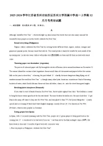 2025-2026学年江苏省苏州市姑苏区苏州大学附属中学高一上学期12月月考英语试题-自定义类型