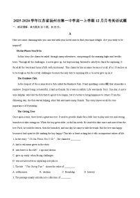 2025-2026学年江苏省扬州市第一中学高一上学期12月月考英语试题-自定义类型