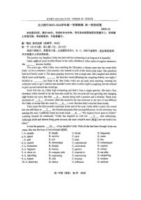 北京师范大学附属中学2025-2026学年高一上学期12月月考英语试题（PDF版，含答案）