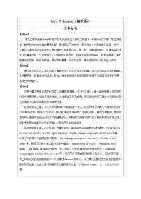 高中英语北师大版 (2019)必修 第三册Lesson 3 A Musical Genius表格教案