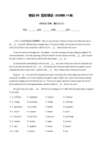 高考英语二轮测试完形填空（名校模拟10篇）（解析版）- （北京专用）