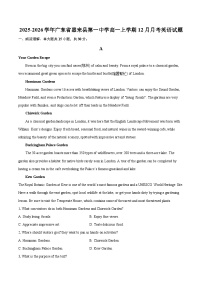2025-2026学年广东省惠来县第一中学高一上学期12月月考英语试题-自定义类型