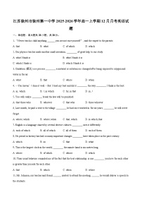 江苏徐州市徐州第一中学2025-2026学年高一上学期12月月考英语试题-自定义类型