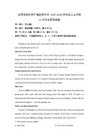 2025-2026学年江苏省扬州市广陵区某中学高二上学期12月月考英语试卷（学生版）