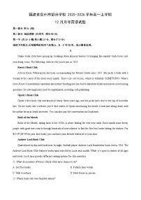 2025-2026学年福建省泉州市部分学校高一上学期12月月考英语试卷（学生版）