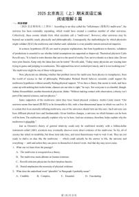 2025北京高三（上）期末英语汇编：阅读理解C篇