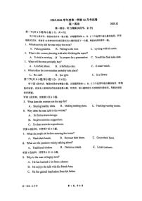 北京市育英中学2025-2026学年高一上学期12月月考英语试题