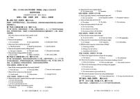 河北省唐山市路南区唐山市第一中学2025-2026学年高一上学期第二次月考英语试题