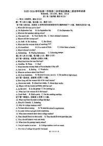 天津市南开大学附属中学津南学校2025-2026学年高二上学期12月月考英语试题