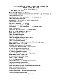 天津市南开大学附属中学津南学校2025-2026学年高二上学期12月月考英语试题
