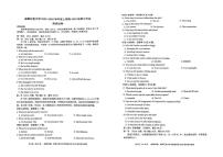 四川省成都市石室中学2025-2026学年高一上学期12月期中英语试题