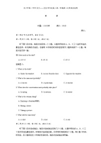 湖南省长沙市第一中学2025-2026学年高二上学期12月月考英语试题（含答案）