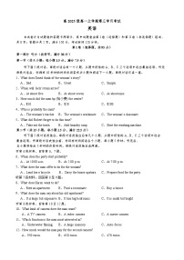 四川省泸州市泸县第五中学2025-2026学年高一上学期12月月考英语试题