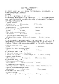 重庆市渝西中学2025-2026学年高二上学期12月月考英语试题