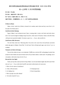 2025-2026学年贵州省黔东南苗族侗族自治州黔东南州联考高一上学期12月月考英语试卷（学生版）