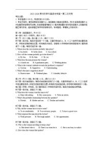 江苏省常州市新北区奔牛高级中学2025-2026学年高一上学期第二次月考英语试题（含答案）