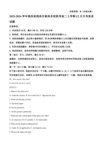 2025-2026学年陕西省商洛市商洛多校联考高二上学期12月月考英语试题（含答案）