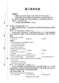 江西省三新协同体2025-2026年高三上12月月考英语试卷（含答案）