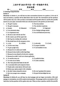 2025-2026学年上海市徐汇区上海中学高一上学期期中考试英语试卷（有答案）