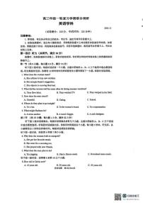 2026届江苏省苏州九校高三上学期一轮复习学情联合调研英语试卷（有答案）
