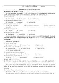 2025-2026学年广东省兴宁市第一中学高二上学期12月月考英语试题（有答案）