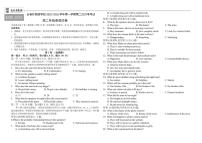 2025-2026学年吉林省长春外国语学校高二上学期12月月考英语试题（有解析）