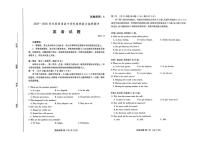 山东省潍坊市2025-2026学年高二上学期12月学科素养能力抽样测评英语试卷（月考）