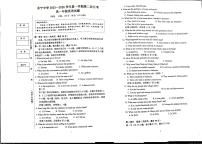 宁夏永宁县永宁中学2025-2026学年高一上学期第二次月考英语试题