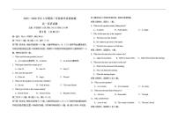 2025-2026学年山东省济宁市微山县第二中学高一上学期12月测试英语试题（有答案）