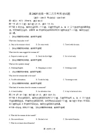 四川省达州市第一中学2025-2026学年高一上学期第二次月考英语试题（原卷版）