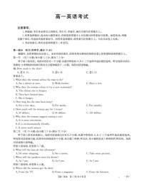 金太阳云南省2025-2026学年高一上学期12月联考英语试卷