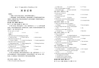 宁夏回族自治区银川一中2025-2026学年高三上学期第五次月考英语试卷（Word版附答案）