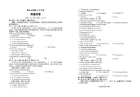 湖北省荆州市荆州中学2025-2026学年高三上学期12月月考英语试卷（Word版附答案）