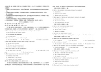 吉林省长春2025_2026学年高一英语上学期期中测试