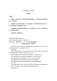 2026届湖北省云学联盟高三上学期12月考试英语试卷（有解析）