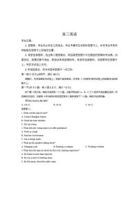 2026届湖南省湘一名校联盟高三上学期12月质量检测（二模）英语试题（有解析）