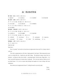 贵州省贵阳市第一中学2025-2026学年高二上学期12月月考英语含答案解析