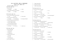 内蒙古自治区鄂尔多斯市第一中学2025-2026学年高一上学期12月月考英语试题（含解析，有听力音频有听力原文）含答案解析