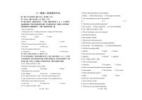 山东省菏泽第一中学八一路校区-2025-2026学年高二上学期12月测试英语试题（PDF版，含解析，无听力原文及音频）含答案解析