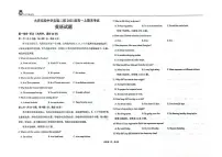 黑龙江省大庆市实验中学2025-2026学年高一上学期期末英语试题