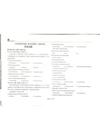 黑龙江省大庆市实验中学二部2025-2026学年高一上学期期末英语试题