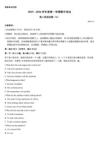 英语丨山东省菏泽市A类高中2026届高三上学期11月期中考试试卷及答案