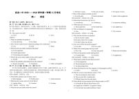 河北省邯郸市武安市第一中学2025-2026学年高一上学期12月月考英语试卷