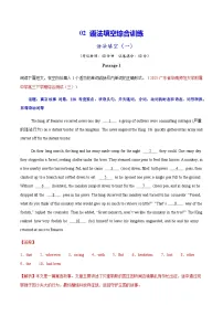 高考英语二轮-语法填空 （综合训练）（全国通用）（教师版）