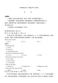 湖南省名校联考联合体2025-2026学年高三上学期1月期末联考英语试题（含答案）
