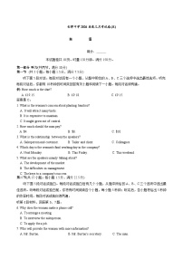 湖南省长沙市长郡中学2026届高三上学期月考（五）英语试题（Word版附解析）含听力音频