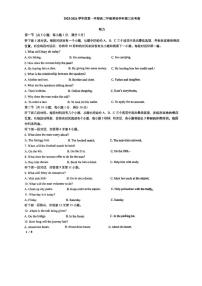 天津市河东区天津市第四十五中学2025-2026学年高二上学期12月月考英语试题