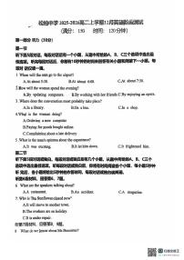 福建省厦门市松柏中学2025-2026学年高二上学期12月份考试英语试题（月考）